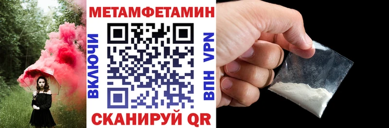 как найти Окуловка Амфетамин 98%