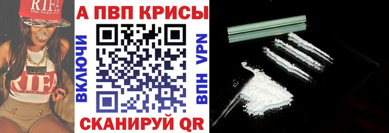 закладки  Окуловка  Alpha-PVP Соль 