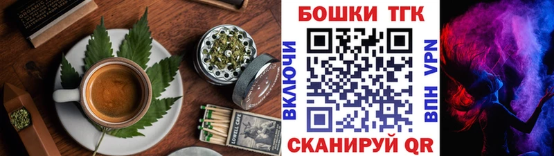 Cannafood конопля Окуловка