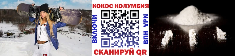 кракен рабочий сайт  Окуловка  Cocaine FishScale 