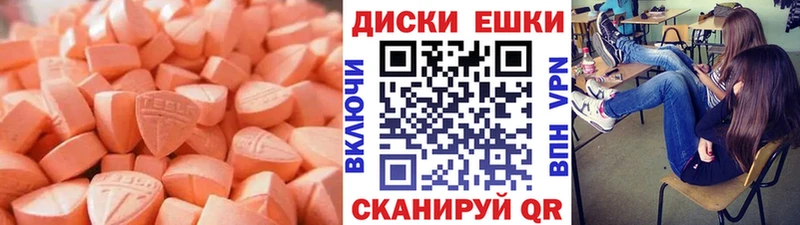 ЭКСТАЗИ XTC Окуловка