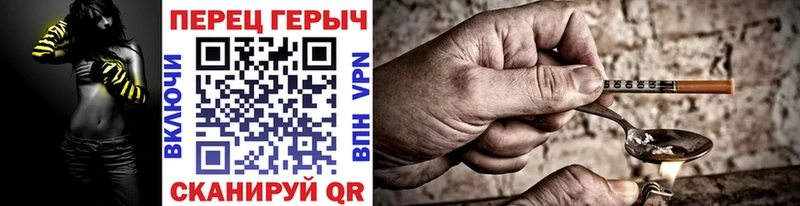 ГЕРОИН VHQ  Окуловка 
