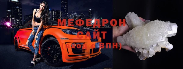 МДМА Белокуриха