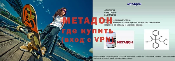 винт Беломорск