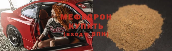 МДМА Белокуриха