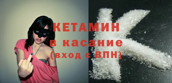 винт Беломорск