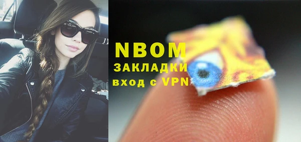 МДМА Белокуриха