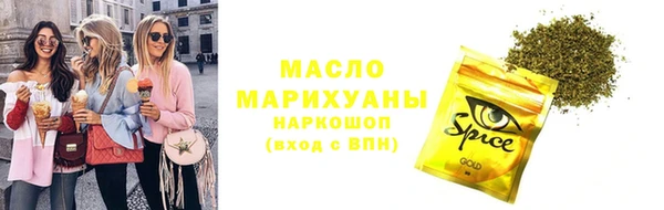 МДМА Белокуриха