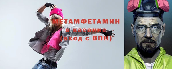 МДМА Белокуриха