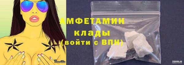винт Беломорск