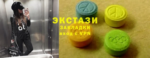винт Беломорск