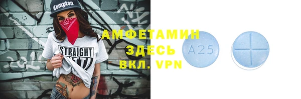 винт Беломорск