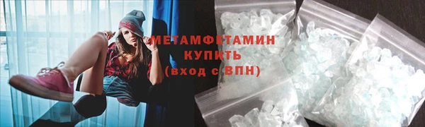 МДМА Белокуриха