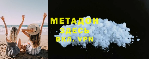 МДМА Белокуриха