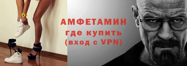 винт Беломорск