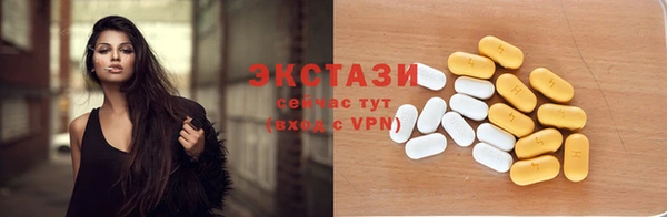 МДМА Белокуриха