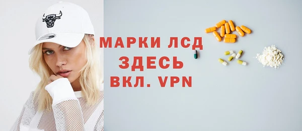 винт Беломорск