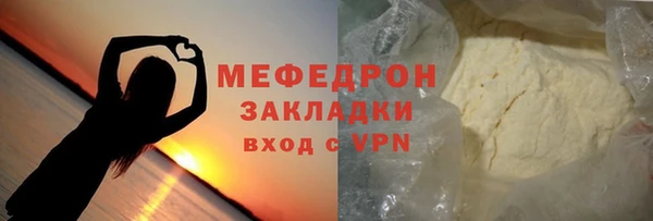 винт Беломорск