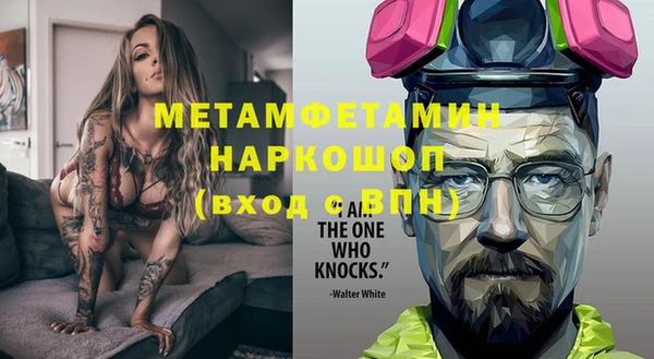 МДМА Белокуриха