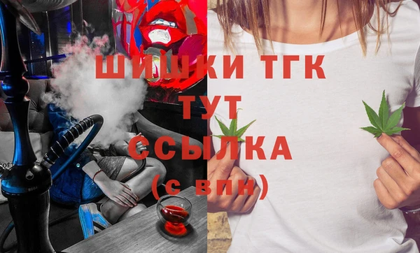 винт Беломорск