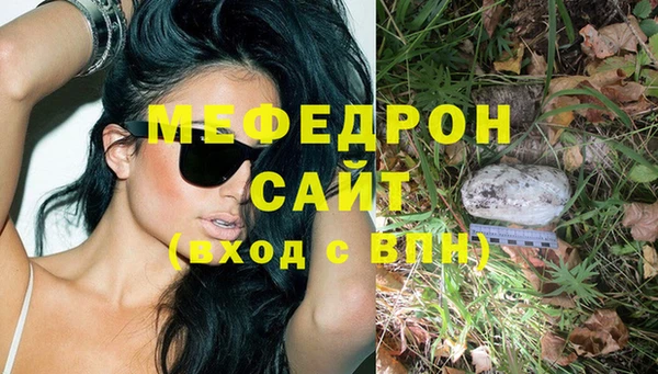 МДМА Белокуриха