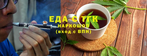 МДМА Белокуриха