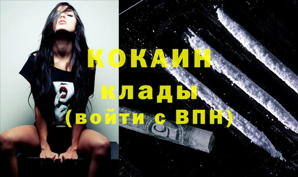МДМА Белокуриха