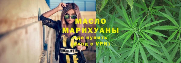 винт Беломорск