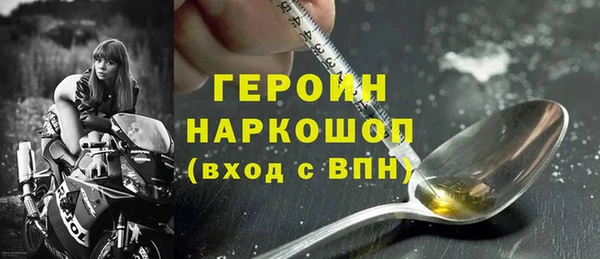 винт Беломорск