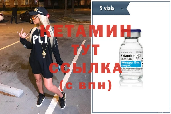 винт Беломорск