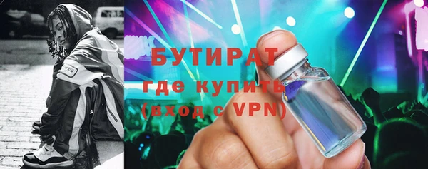 МДМА Белокуриха