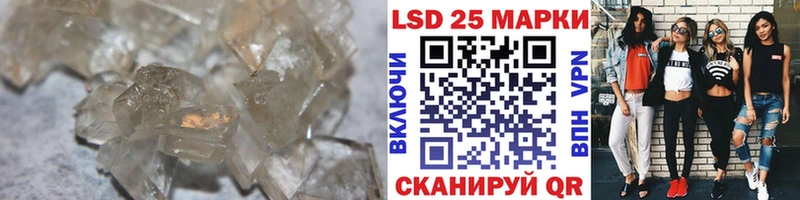 Лсд 25 экстази кислота  купить  цена  Окуловка 