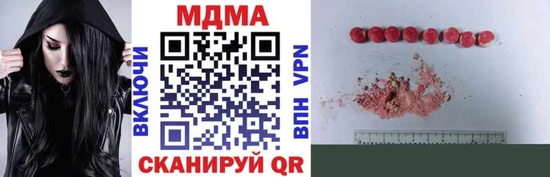 MDMA crystal  кракен зеркало  Окуловка 