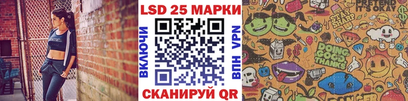 Наркотические марки 1,5мг  Окуловка 
