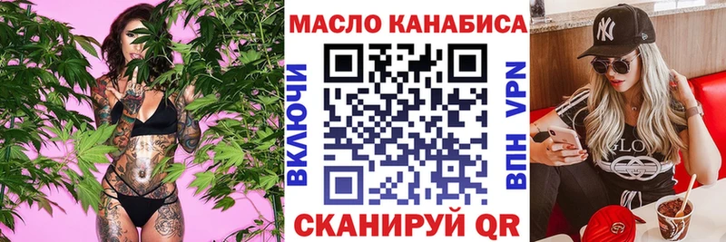 Дистиллят ТГК вейп  Окуловка 